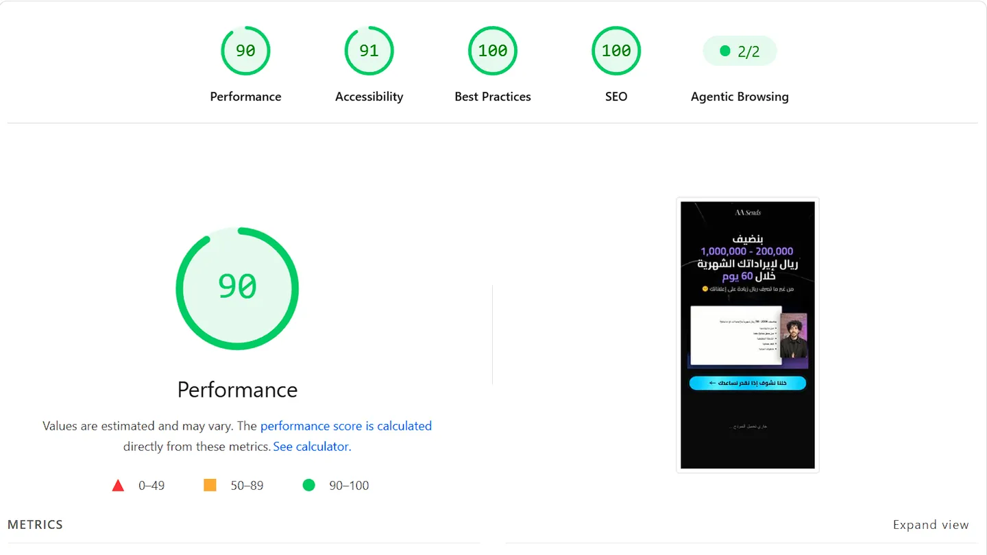 AA Sends landing page scoring 90 for mobile performance in PageSpeed Insights